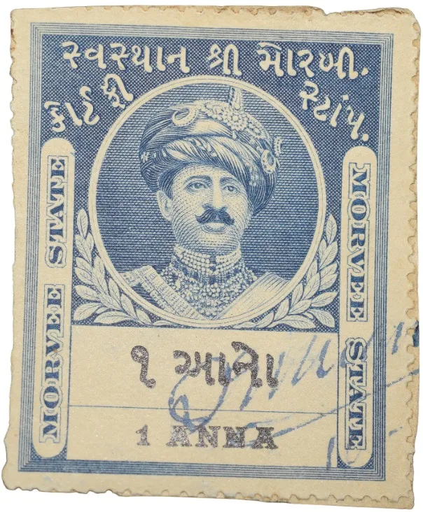 Court Fee Stamp of Morvee State Blue Colour 1 Anna - Used Condition as per Image.