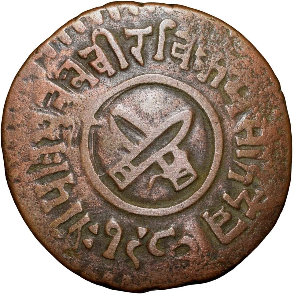 Heavy Copper 5 Paisa of Tribhuvan Vira Vikrama(AD1911-1950) of Nepal Rare
