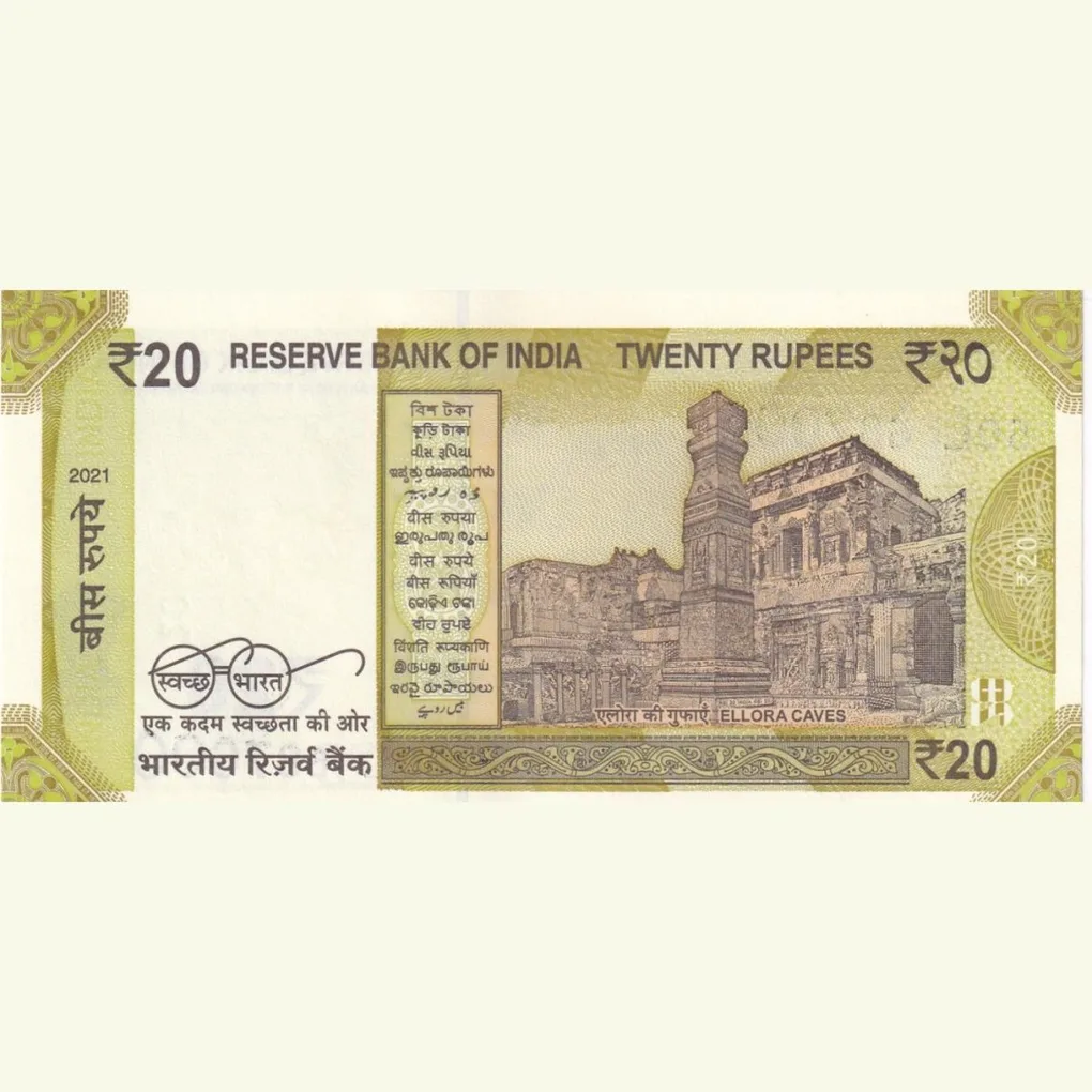 687000 Reverse 786000 UNC 20 Rupees Top Condition Bank Note