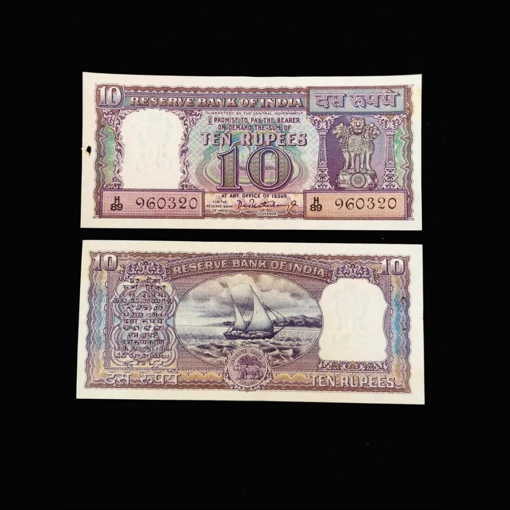 Rs 10 India Banknote 1960s Issue Diamond Issue UNC