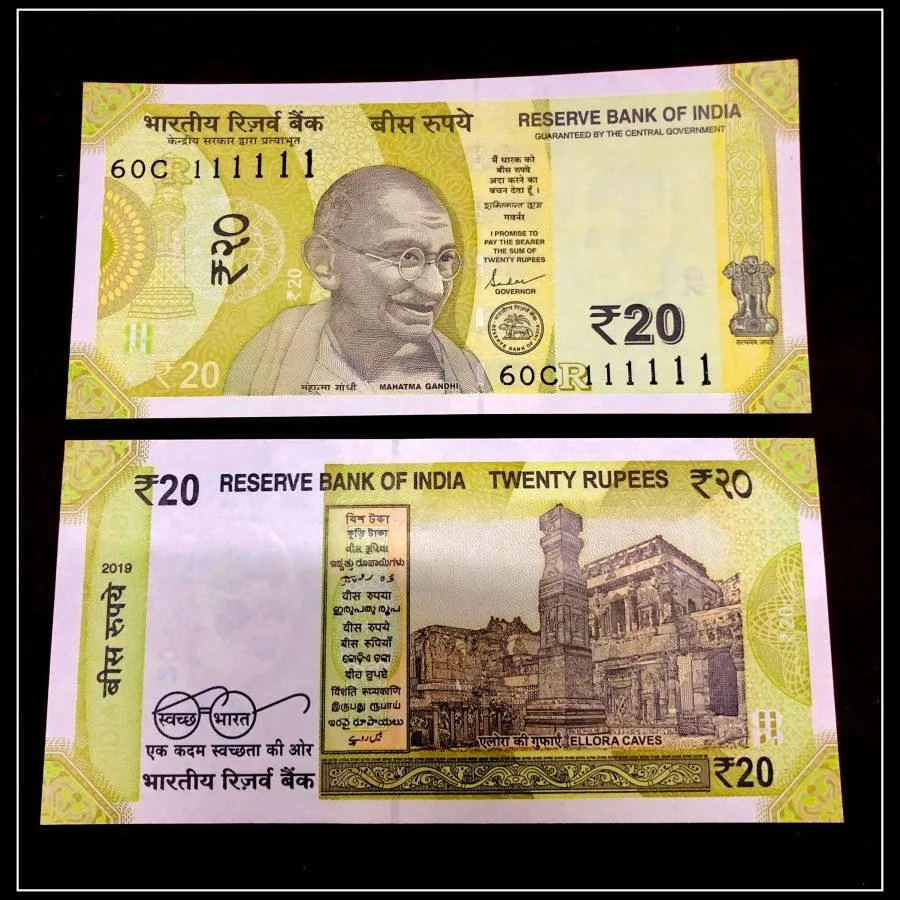 Rs 20 India Banknote Solid Number 111111 Gem UNC Unique and Rare