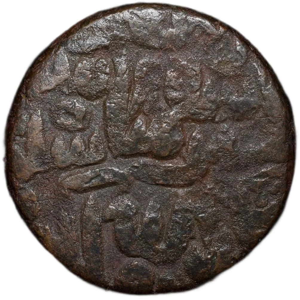 Copper Paisa of Islam Shah Suri(AD 1545-52) of Delhi Sultanate D1050