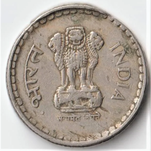 Extremely Rare 5 Rupee Die Clip Error 1994 Republic India Coin