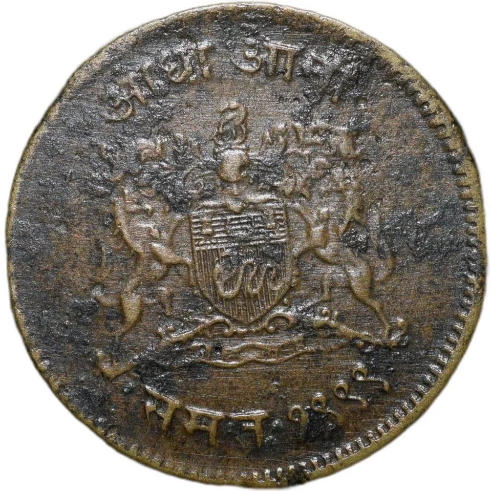 Brass 1/2 Anna of Jivaji Rao(AD1925-1948) of Gwalior State KM 179
