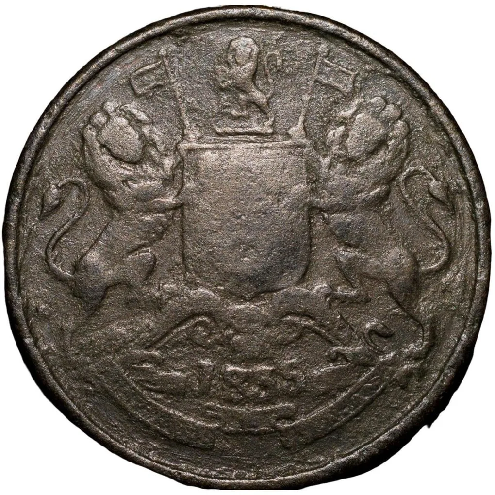 Copper 1/2 Anna of William IIII - East India Company (AD 1835) of Bombay Mint with Thin and Raised Border