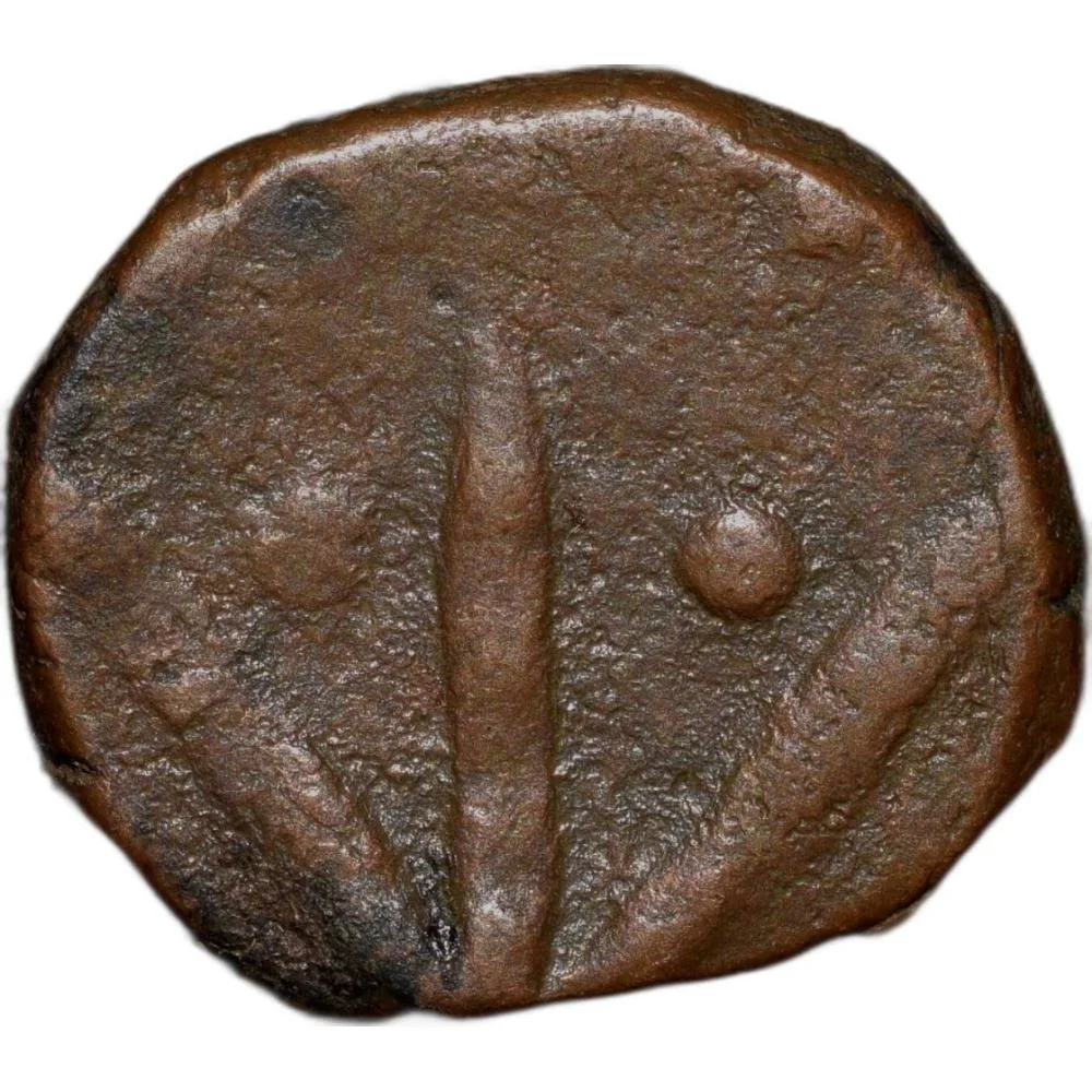 Copper Pai of Mewar State INO Shah Alam II (AD 1760-1806) with Trishul Scarce Fractional denominatio