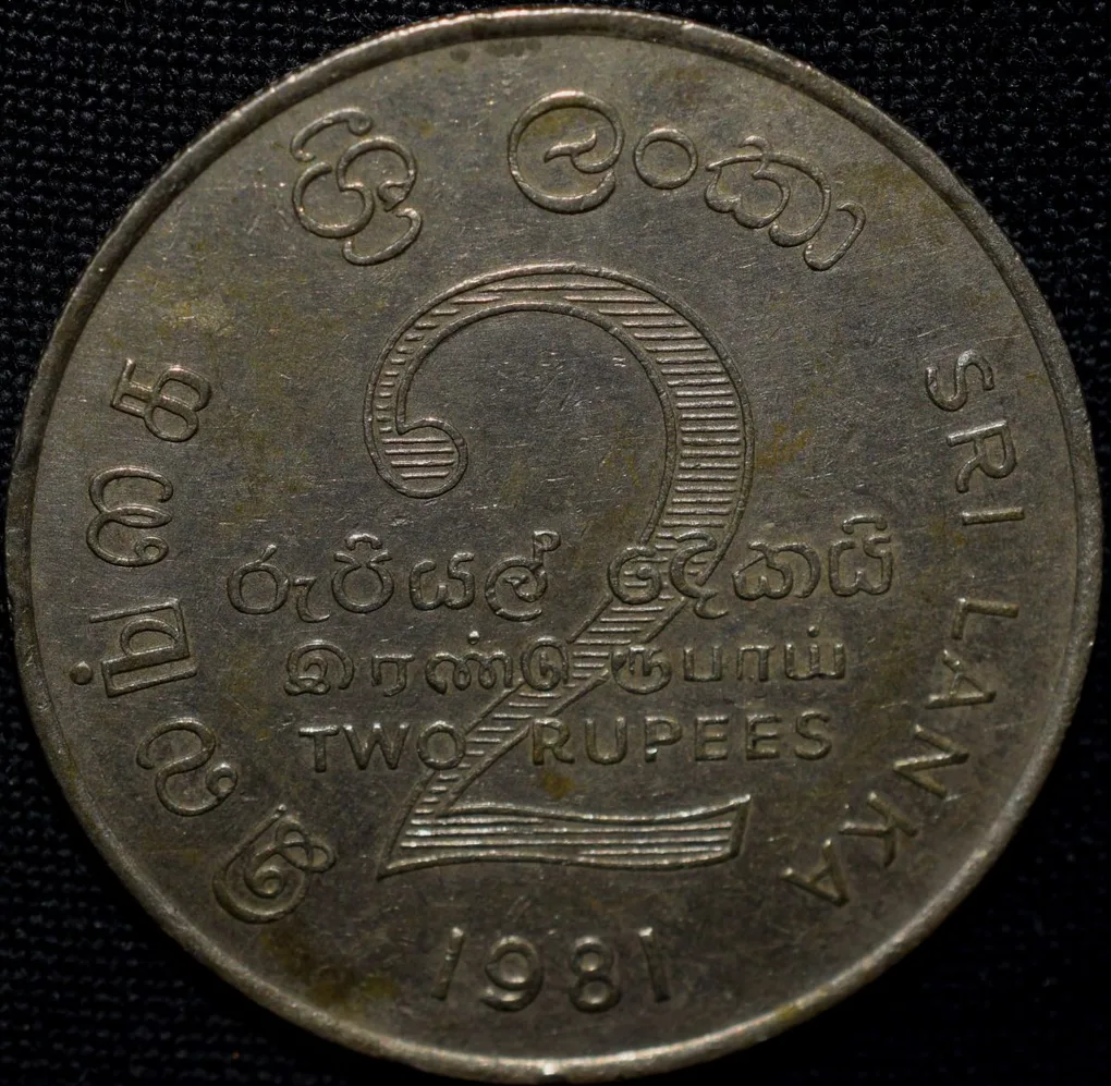 Copper-Nickel 2 Rupees of Sri Lanka (AD 1981) Commemorative FAO Issue - Mahaweli Dam