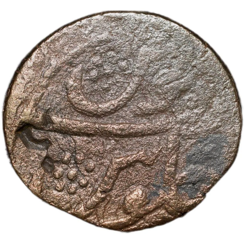 Copper Paisa of Indore State (AD 1759-1806) INO Shah Alam II Jaldhari Rare Mint