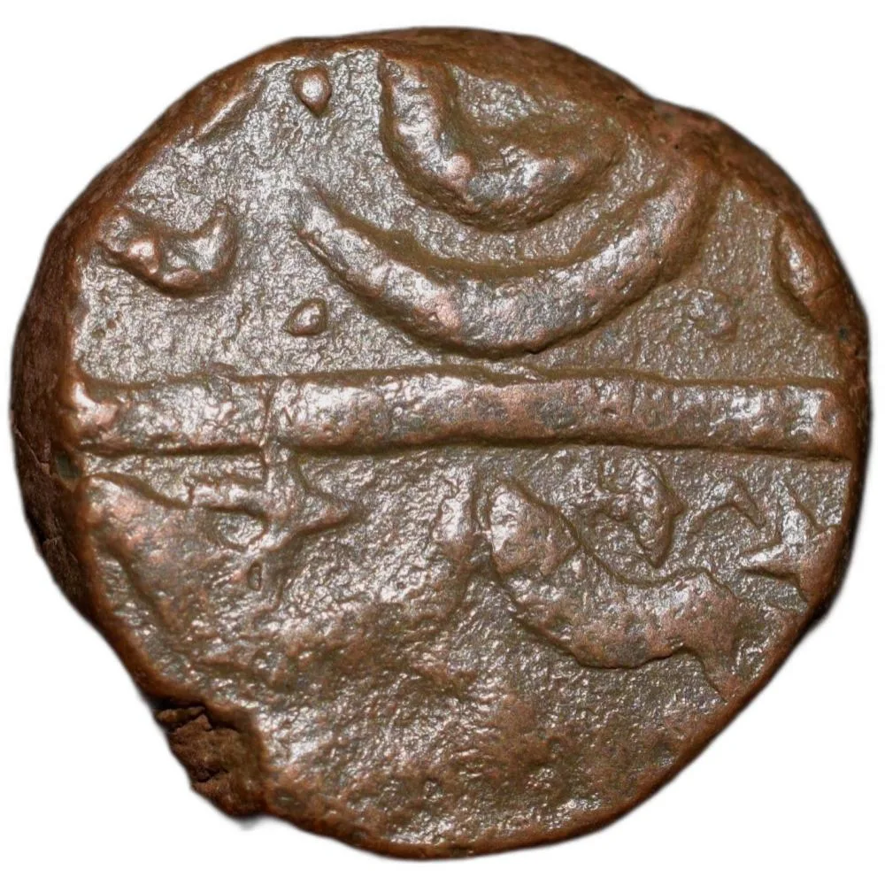 Copper 2/3 Falus of Ahmadnagar Sultanate (14th - 15th Cen. AD) Crude Later Issue