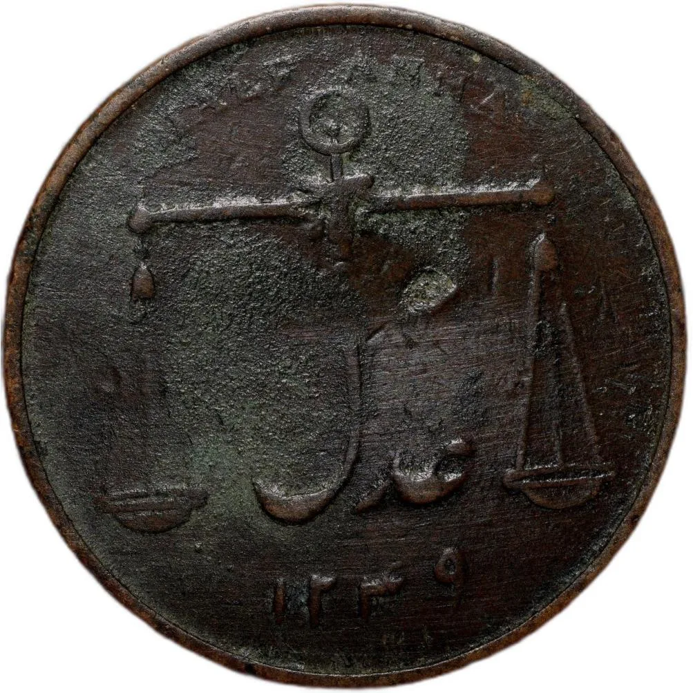 Copper 1/2 Anna of Bombay Presidency (AD 1834) Balance/Tarazu Type Rare