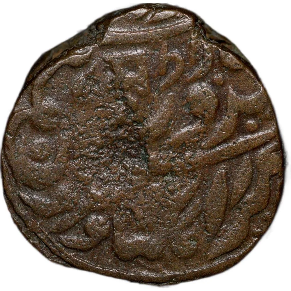 Copper 1/4 Anna of Sardar Singh(AD1895-1911) of Jodhpur State KM # 91.1 Scarce