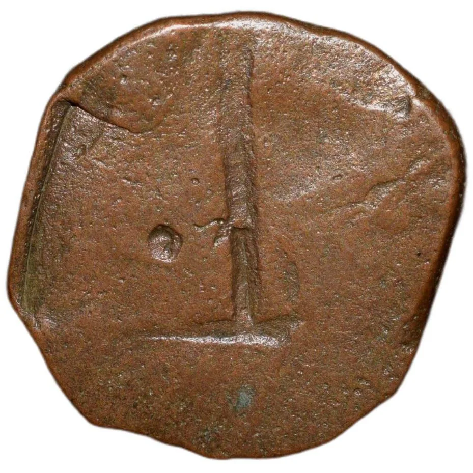 Copper 1/2 Paisa of Umrada Mint of Mewar State Rare lakhi/Brokage Issue
