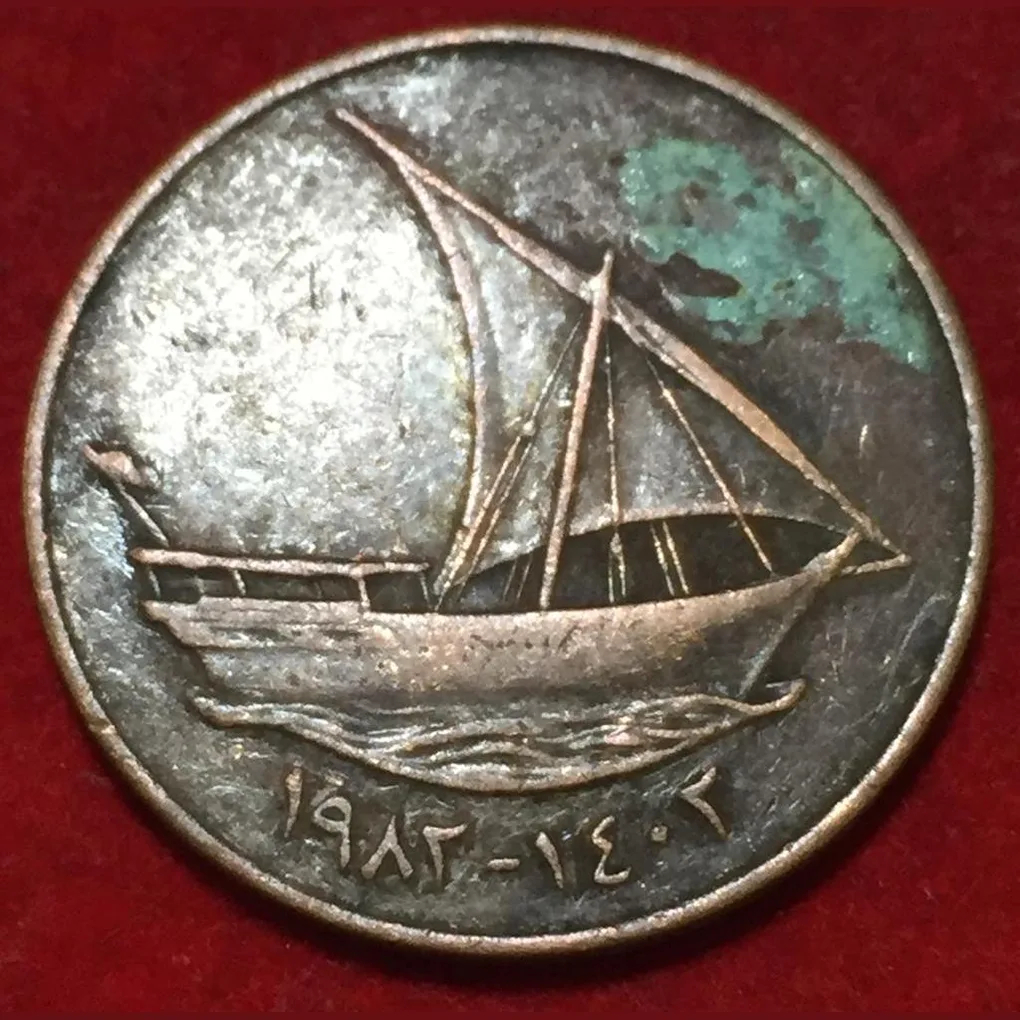 United Arab Emirates 10 Fils - Zayed large type Rare Coin #L-125