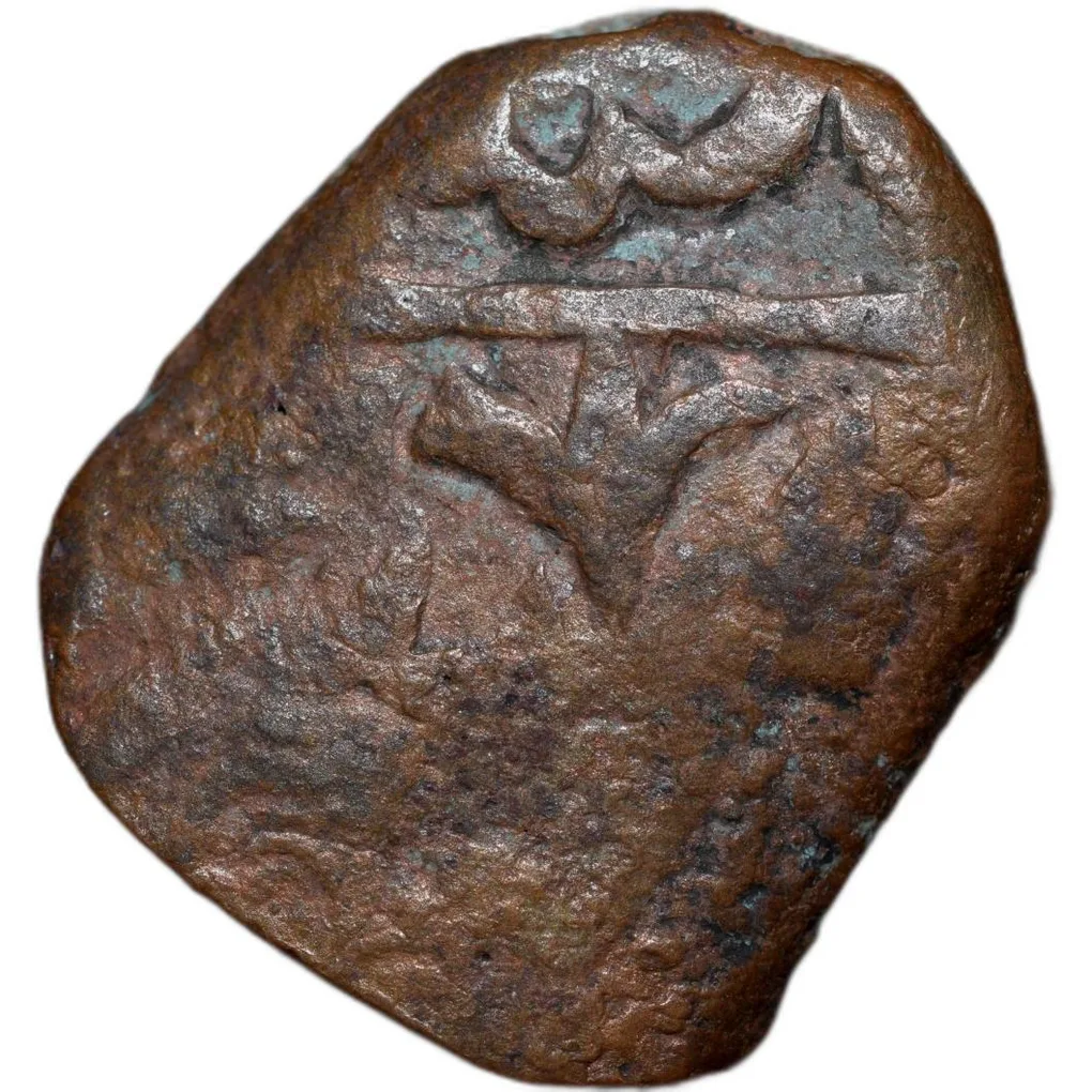 Copper Paisa of Hyderabad State (17th - 18th Cen. AD) of Sword/Trishul Type