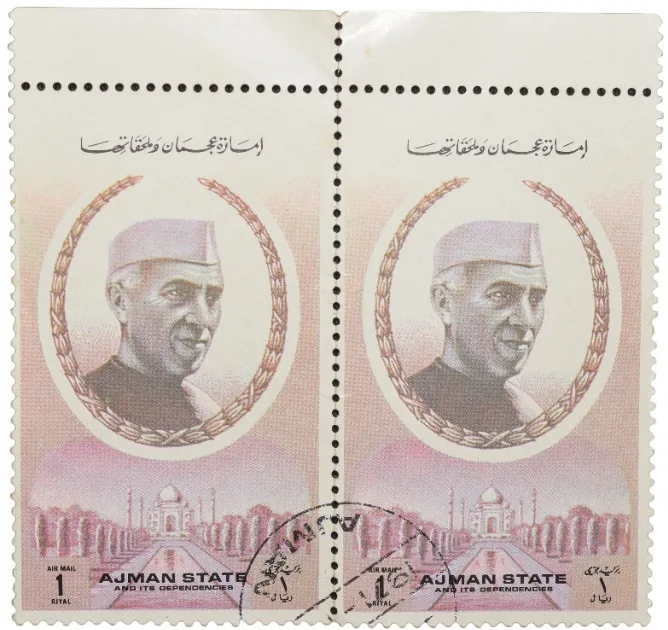 Airmail CTO Stamp of UAE - Ajman State with Jawahar Lal Nehru 1 Riyal Block of 2 Stamps - 1st Prime Minister of India - Used Condition as per Image.