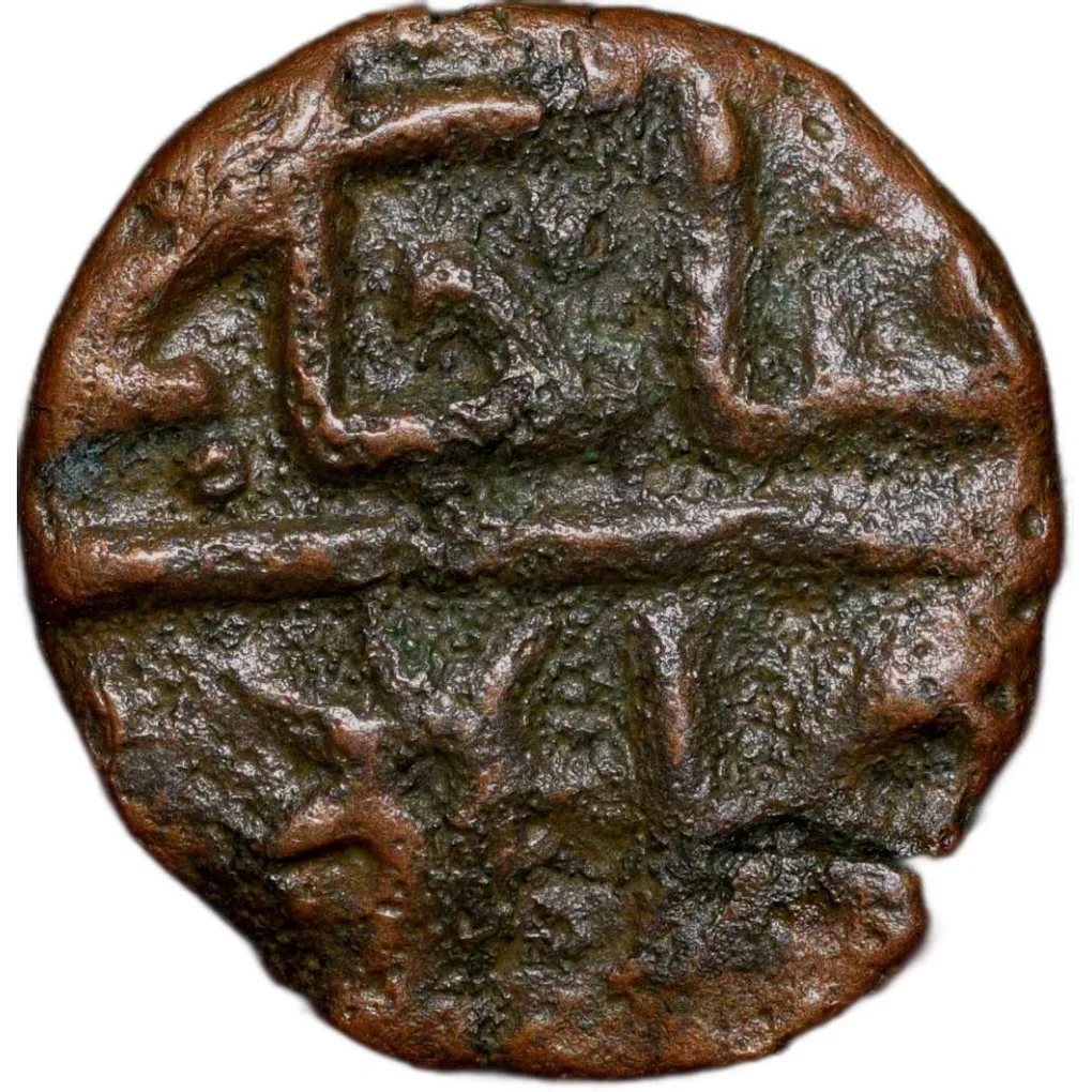 Copper 1/6 Falus of Ghiyath Shah(AD1469-1500) of Malwa Sultanate M99 V.Rare