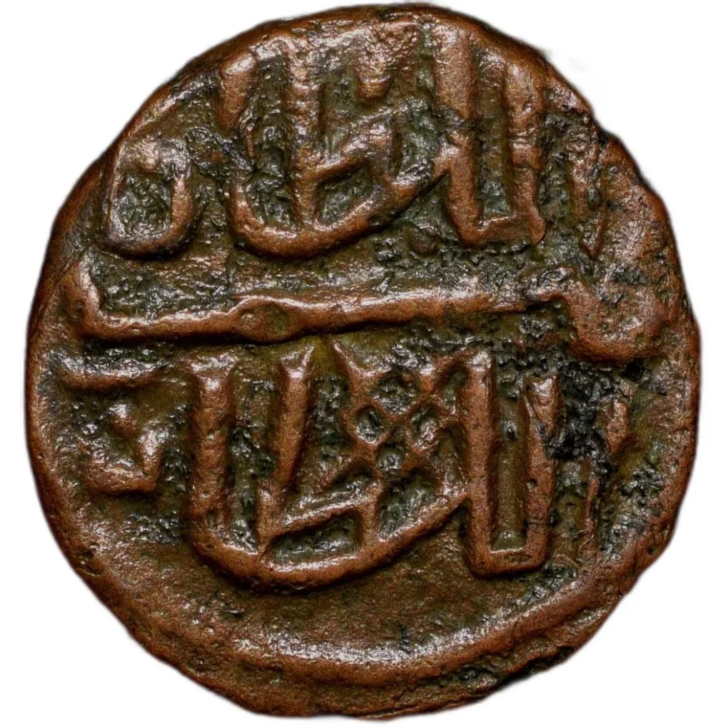 Copper 1/6 Falus of Ghiyath Shah(AD1469-1500) of Malwa Sultanate M99 V.Rare