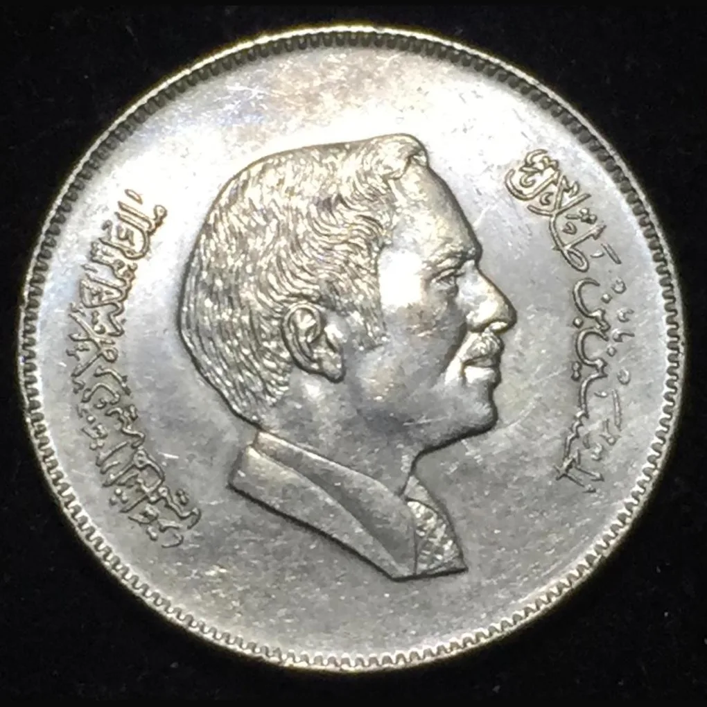 Jordan 1 Dirham / 100 Fils (1978-1991)- Hussein Coin #L-129
