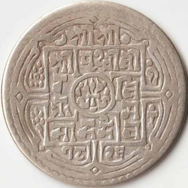 Nepal One Mohar 1881-1911 Silver Coin of Prithvi Bir Bikram Shah Collectible Coins of Nepal