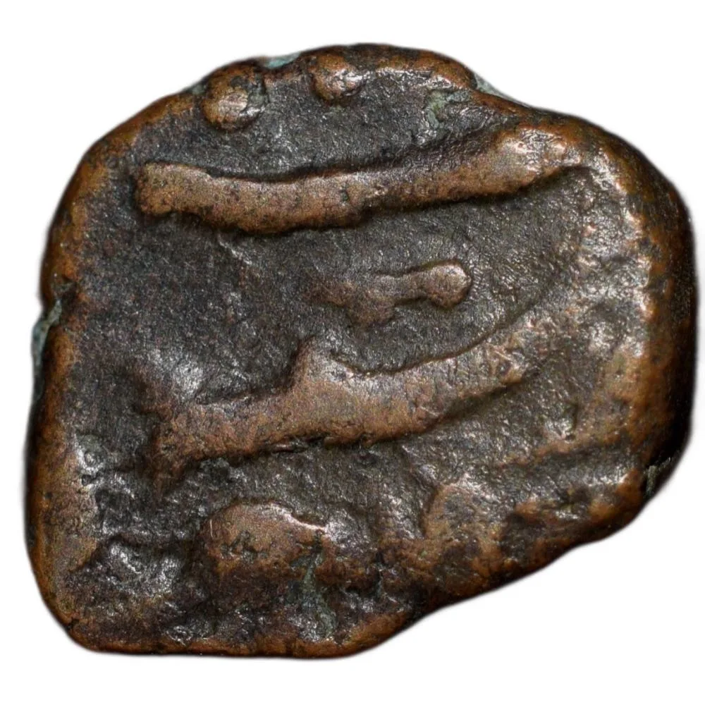 Copper Cash of Nawabs of Arcot (18th Cen. AD) with Persian Inscription Anonymous Type