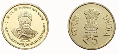 Extremely Rare Limited issue 5 Rupee M.G. Ramachandran Birth Centenary Coin in Top Proof Grade