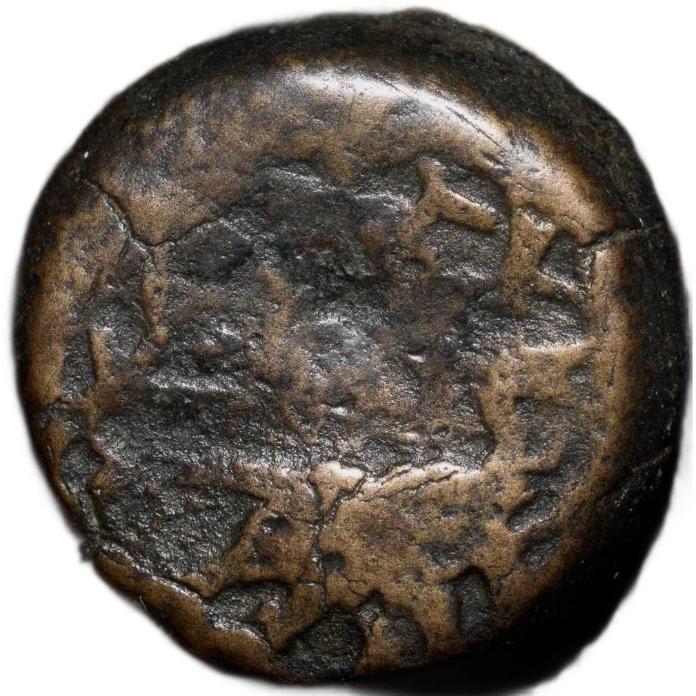 Copper Coin of Satkarni I(1st Cen. BC) of Satavahana Dynasty from Nevesa Region Elephant-Inscription