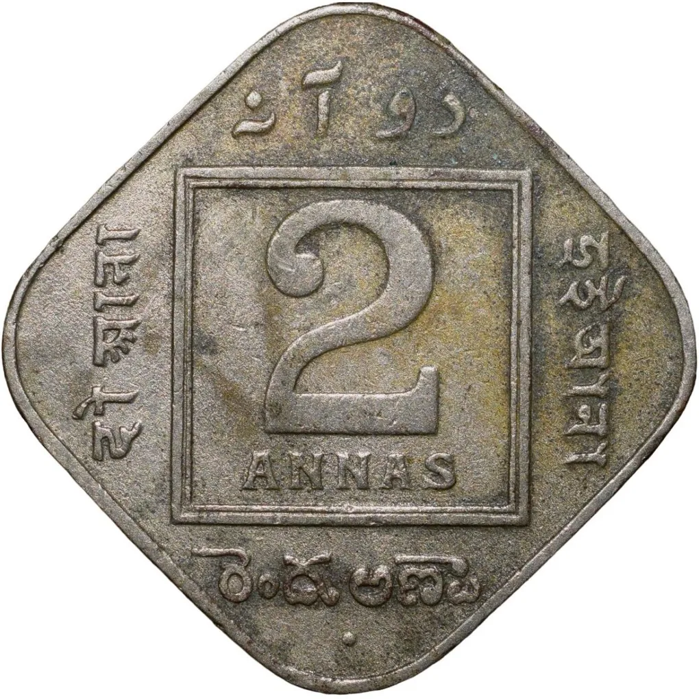 Copper-Nickel 2 Annas of George V (AD 1936) of Bombay Mint