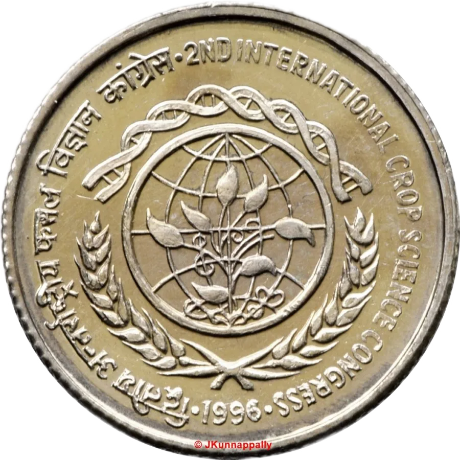Rare 5 Rupee 1996 Crop Science Coin That May Give You 25000 Easily 5 Rupee 1996 crop science