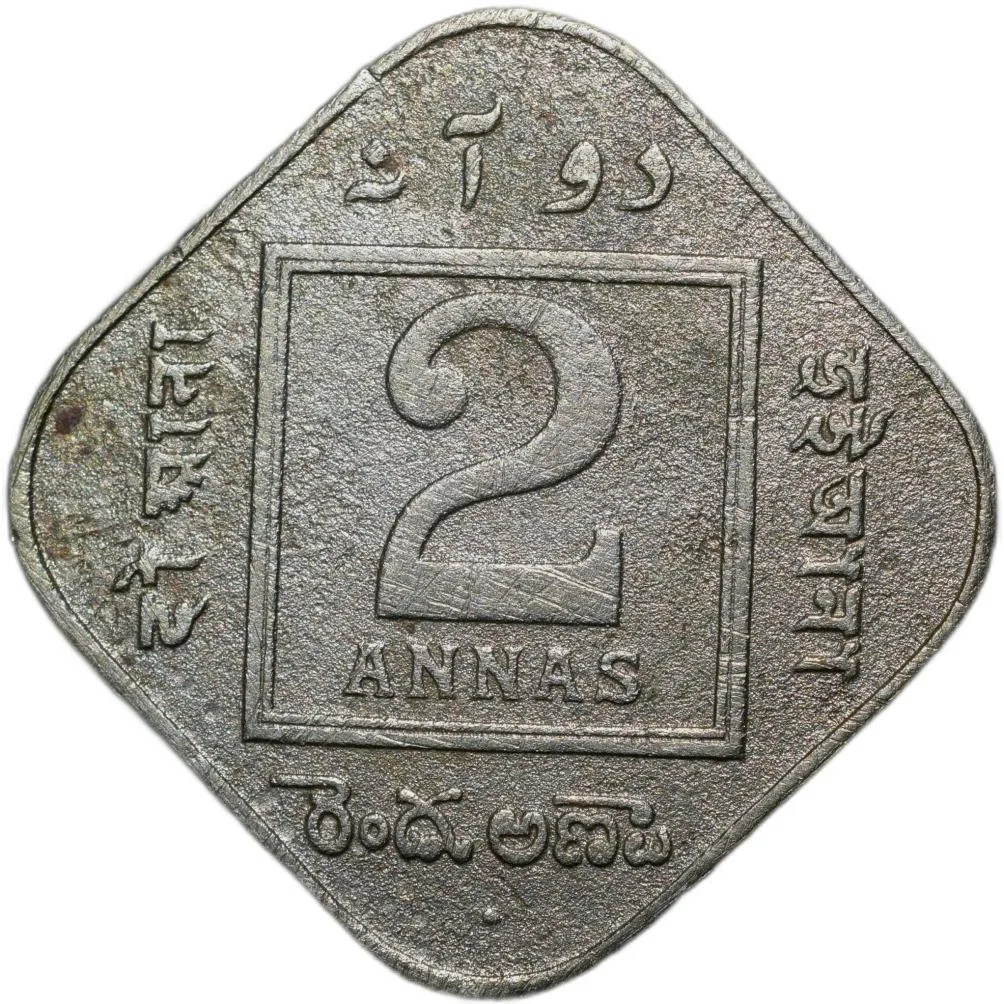 Copper-Nickel 2 Annas of George V (AD 1935) of Bombay Mint