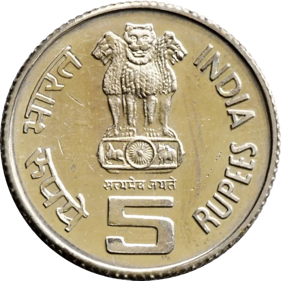 Rare 5 Rupee 1996 Crop Science Coin That May Give You 25000 Easily 5 Rupee 1996 crop science