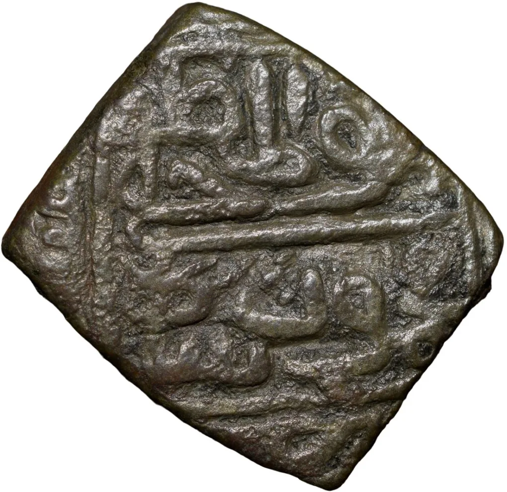 Billon Tanka Mahmud Shah I(AD1436-69) of Malwa Sultanate M32 Rare