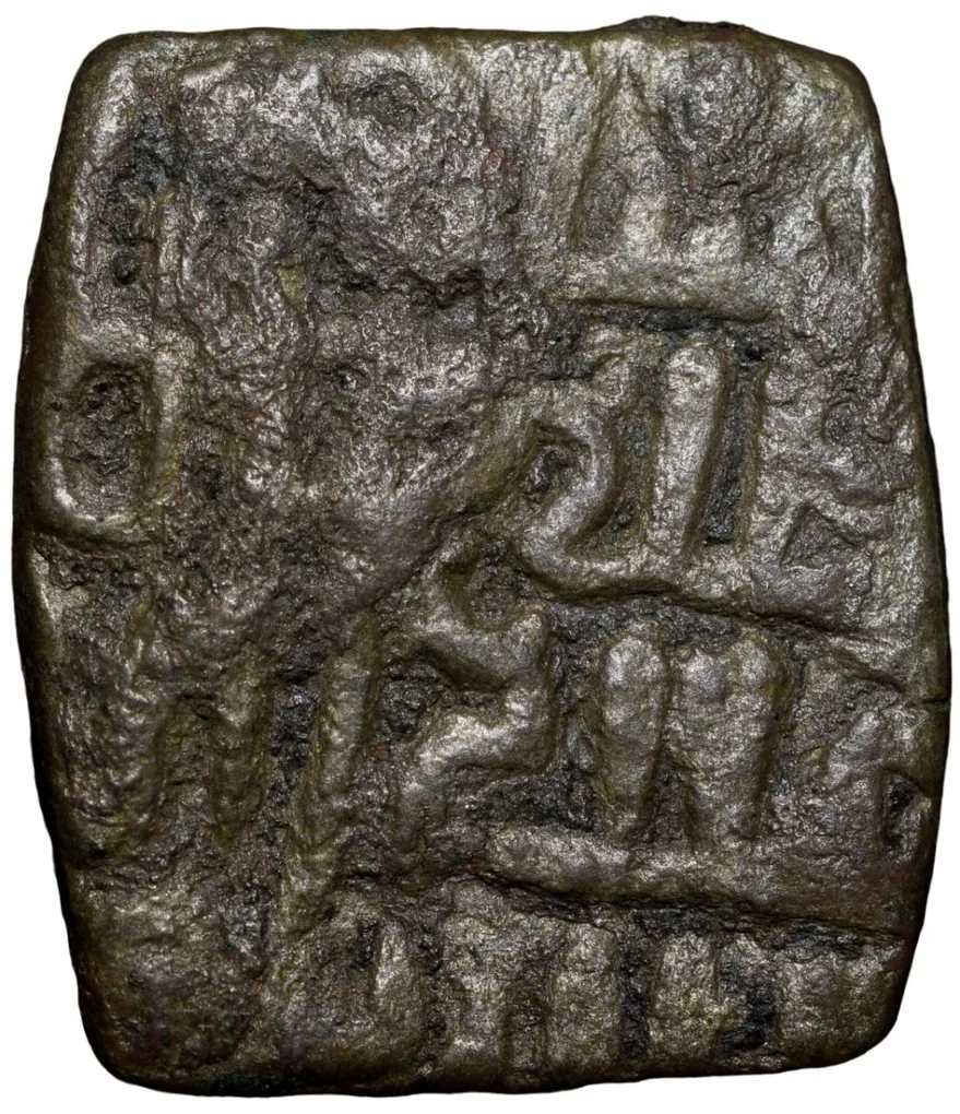 Billon Tanka Mahmud Shah I(AD1436-69) of Malwa Sultanate M32 Rare