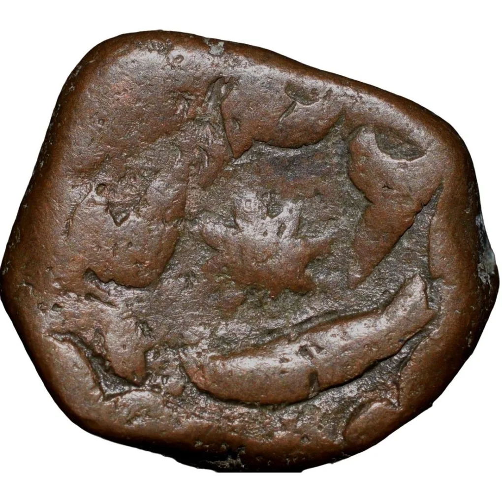 Copper Paisa of Hyderabad Feudaory 'Elichpur (18th Cen. AD) with Date AH1206 & Pestonji Star