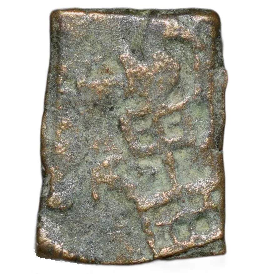 Copper Coin of Mitra Dynasty (2nd Cen. BC) from Central India Bird above Railing Rare