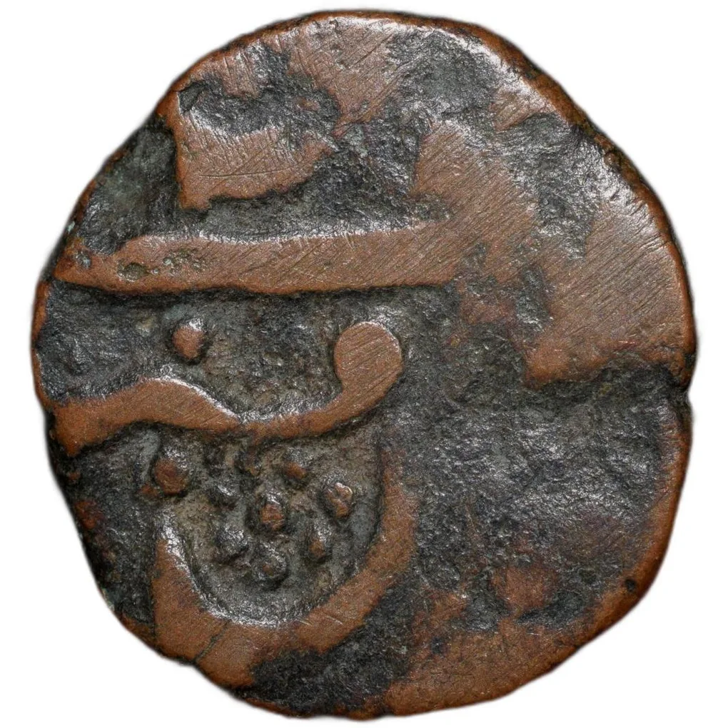 Copper 1/2 Paisa of Gwalior State (18th Cen. AD) of Ujjain Mint Unlisted Rare