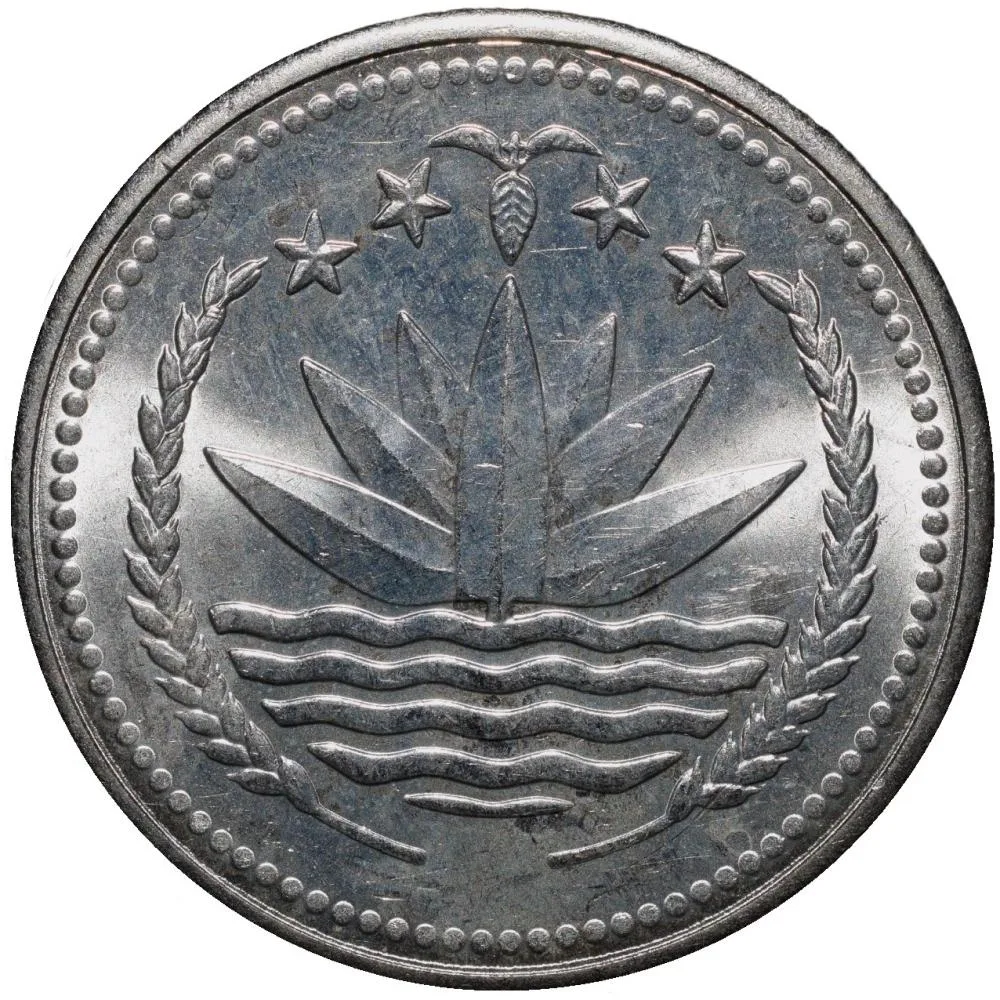 Steel 1 Taka of Bangladesh (AD 1992) with Lotus Flower