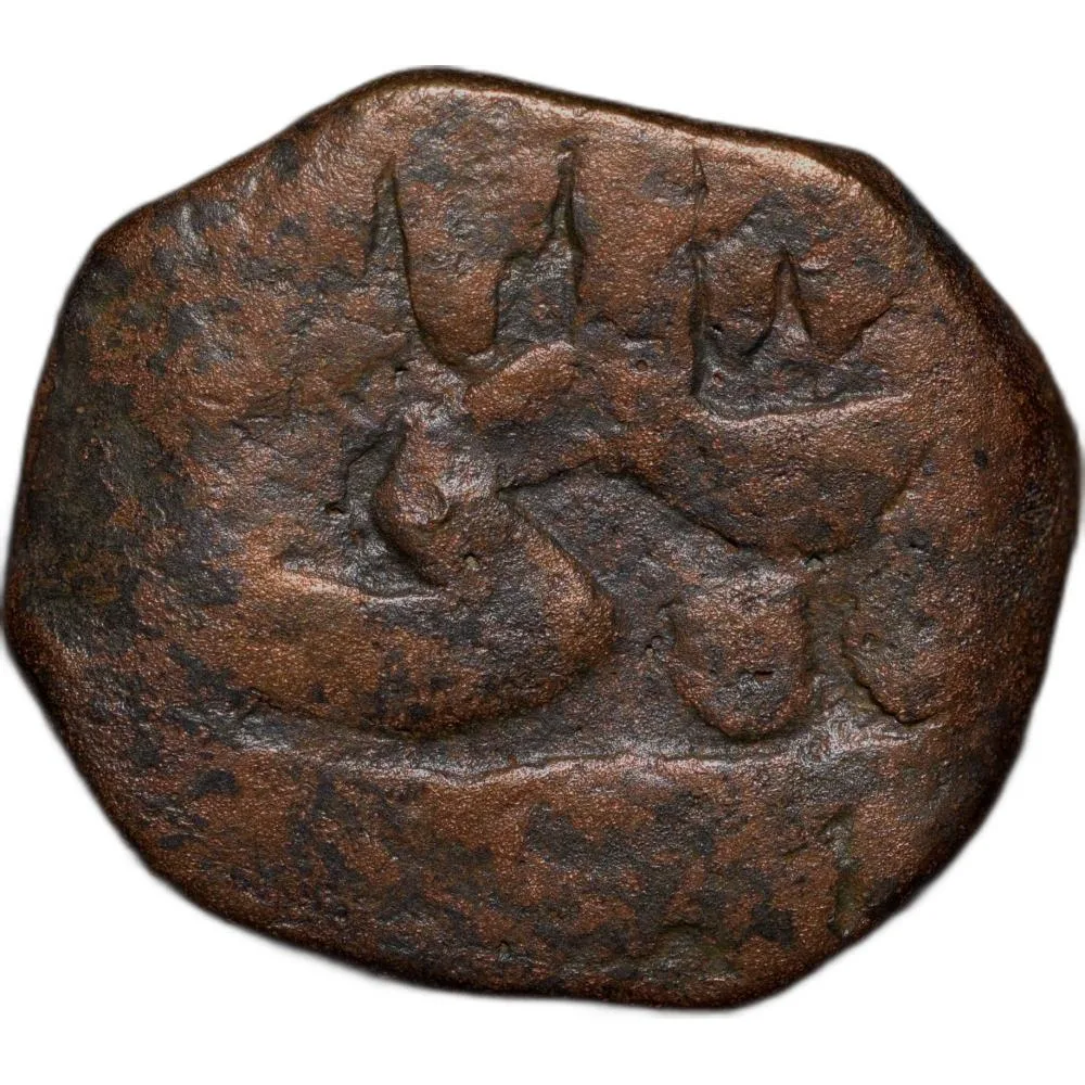 Copper Paisa of Nasr-ad-daula(AD 1829-57) of Hyderabad State Elichpur Mint