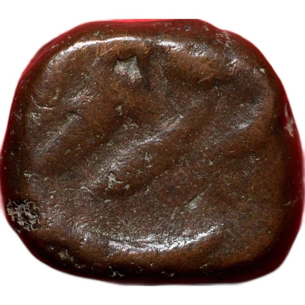 Copper Paisa of Hyderabad State Feudatory 'Elichpur' of Daryapur Mint KM C19 V.Rare