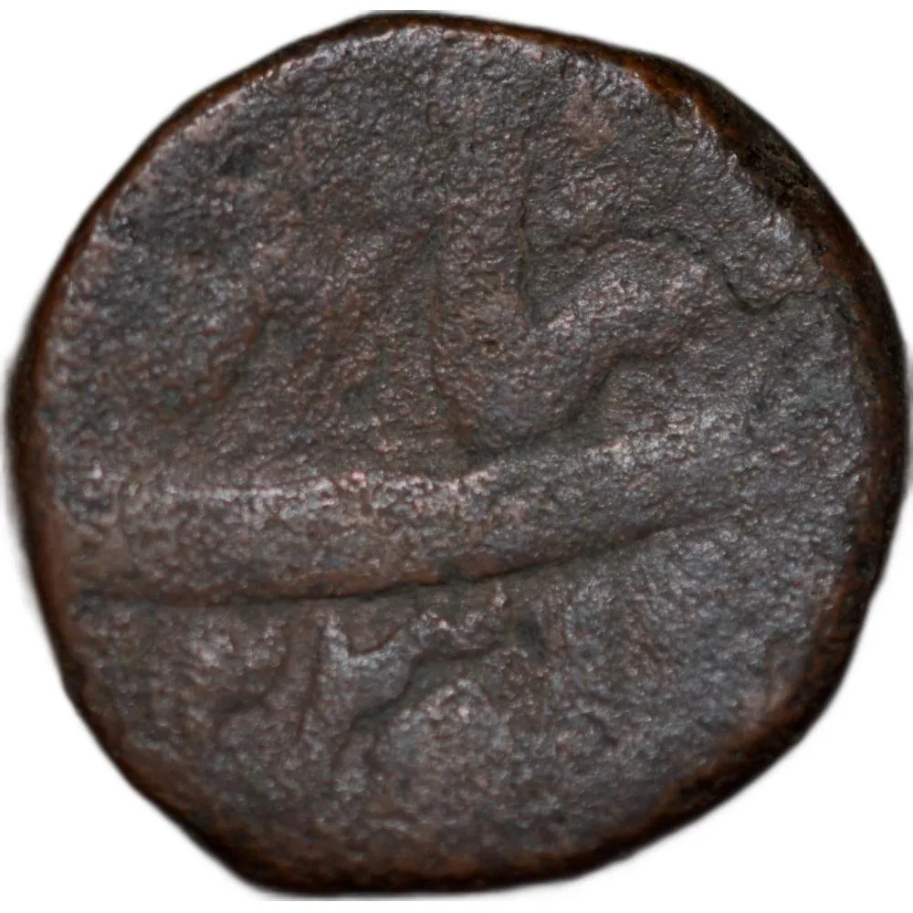 Copper Dam of Shah Jahan(AD1628-58) of Narnol Mint KM 206.1 Rare