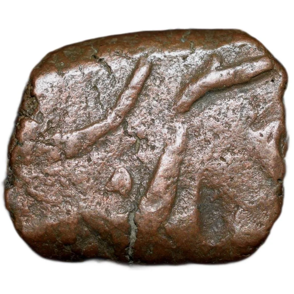 Copper Paisa of Bhonsala Rajas of Nagpur(18th Cen. AD) of Surat Mint