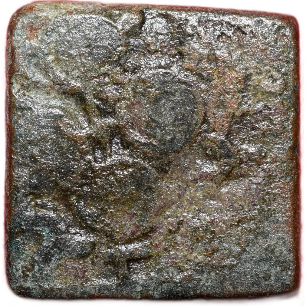 Copper Coin of Satakarni I(1st Cen.BC) of Satavahana Dynasty from Western Maharashatra Rare