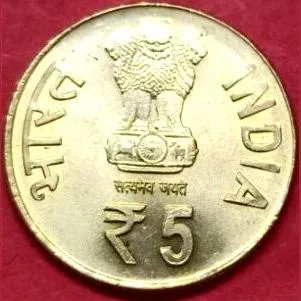 Extremely Unique and Rare Rs 5 BHEL Mumbai Issue Very Limited and Scarce Issue