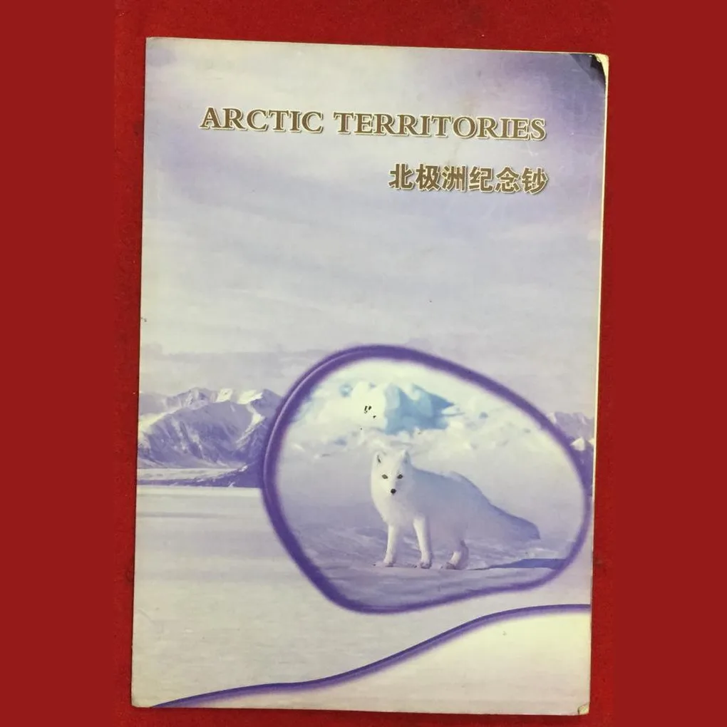 Exonumia › Arctic Territories 1 Polar Dollar Arctic fox 3 pcs Polymer Note Uncut Sheet