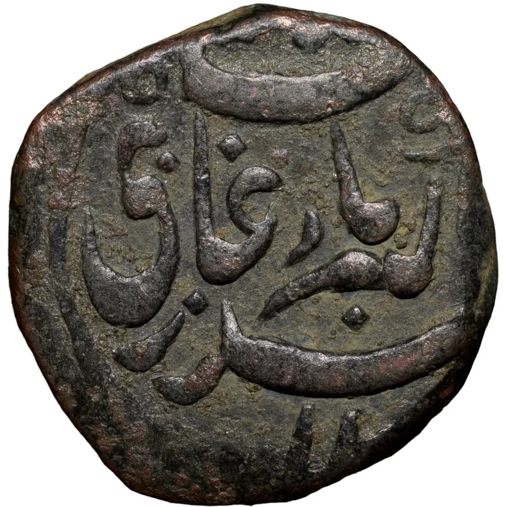 Copper Dhinglo of Desalji II (AD 1818-1860) of Kutch State KM C47 Rare