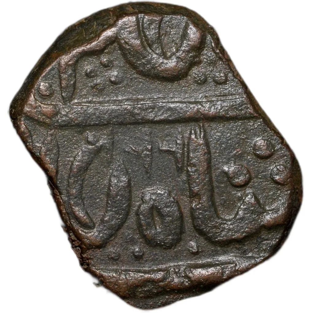Copper Paisa of Bhonsala Rajas of Nagpur (AD 1759-1806) with Zaripatka Flag Ty. 104.1