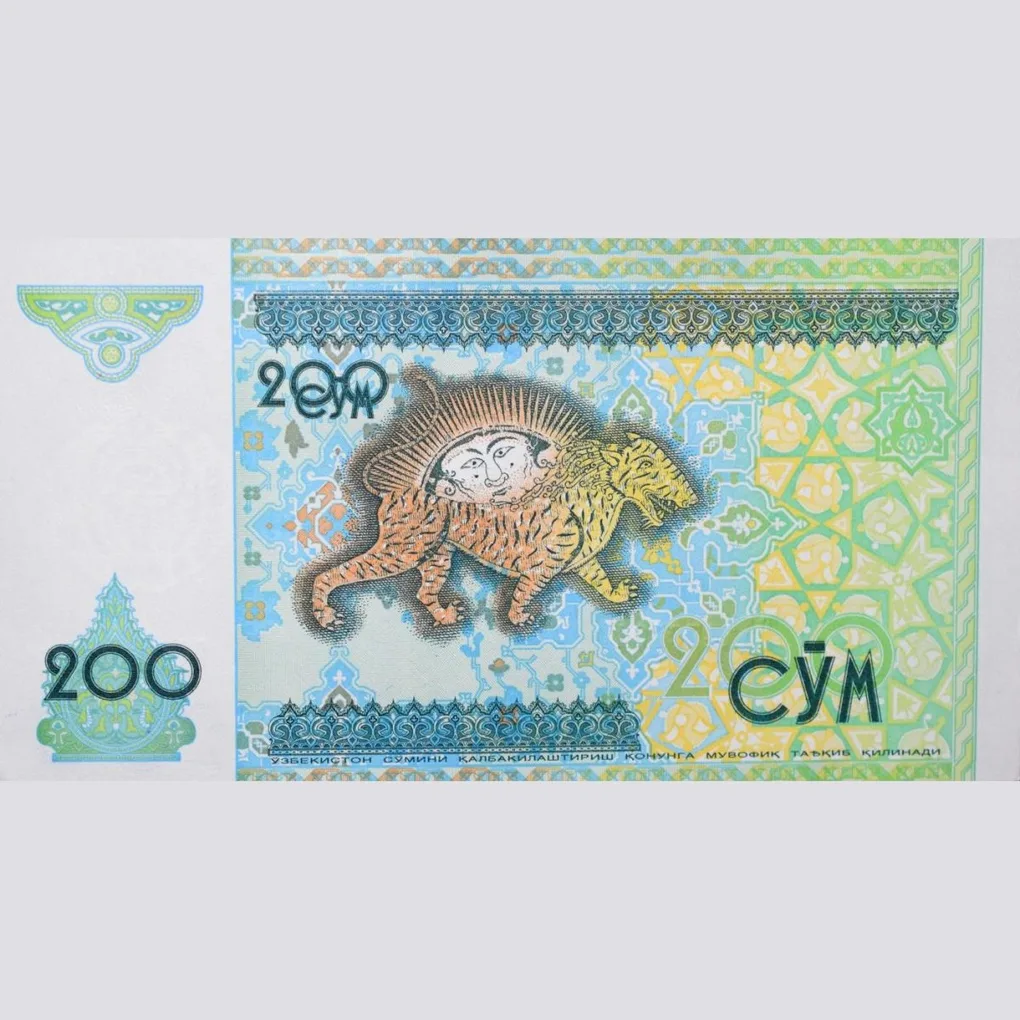 200 So'm of Uzbekistan Country (AD 1997) with Mythological tiger, lion or liger mosaic on Sher-Dor M