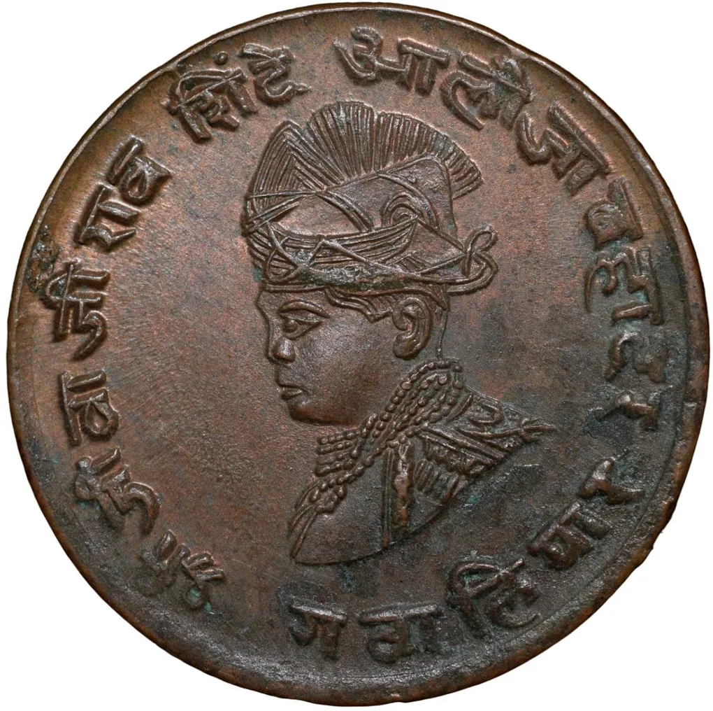 Bronze 1/4 Anna of Jivaji Rao (AD 1925-1948) of Gwalior State KM176.1 About UNC Grade