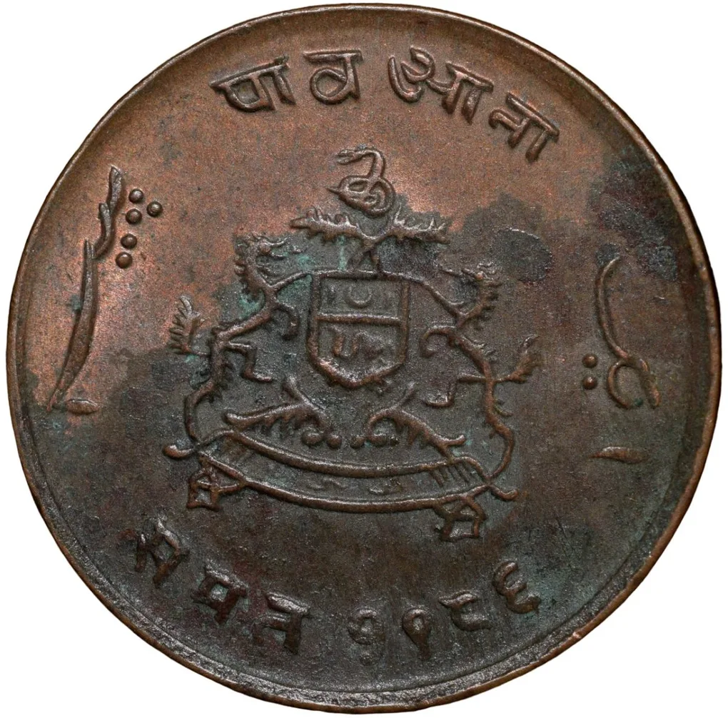 Bronze 1/4 Anna of Jivaji Rao (AD 1925-1948) of Gwalior State KM176.1 About UNC Grade