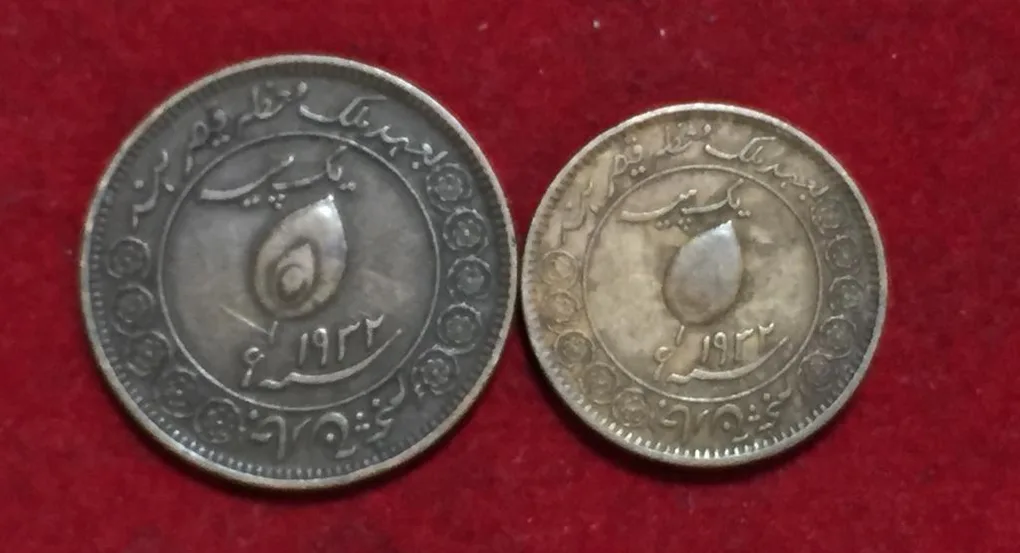 1 Paisa, Princely State of TONK, 1932 (2 Coins) #L-336