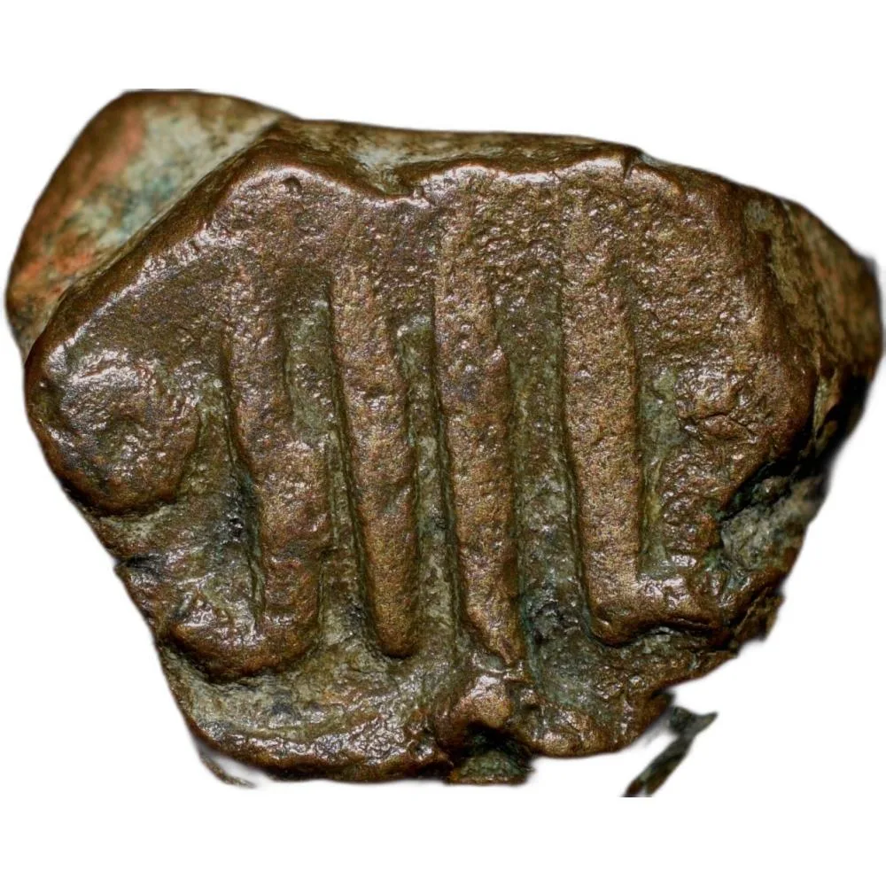 Rare Copper 1/4 Gani? of Ahmad Shah II(AD1435-57) Bahamani Sultanate BH91